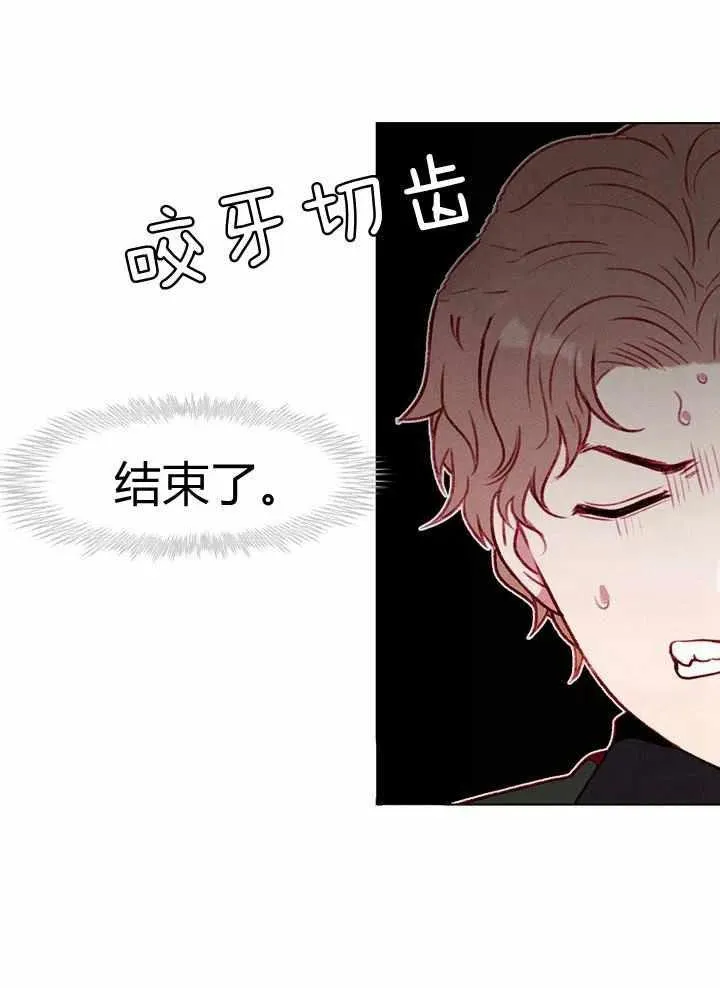 第44话 第5页