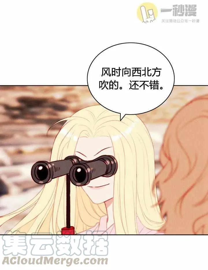 第44话 第7页