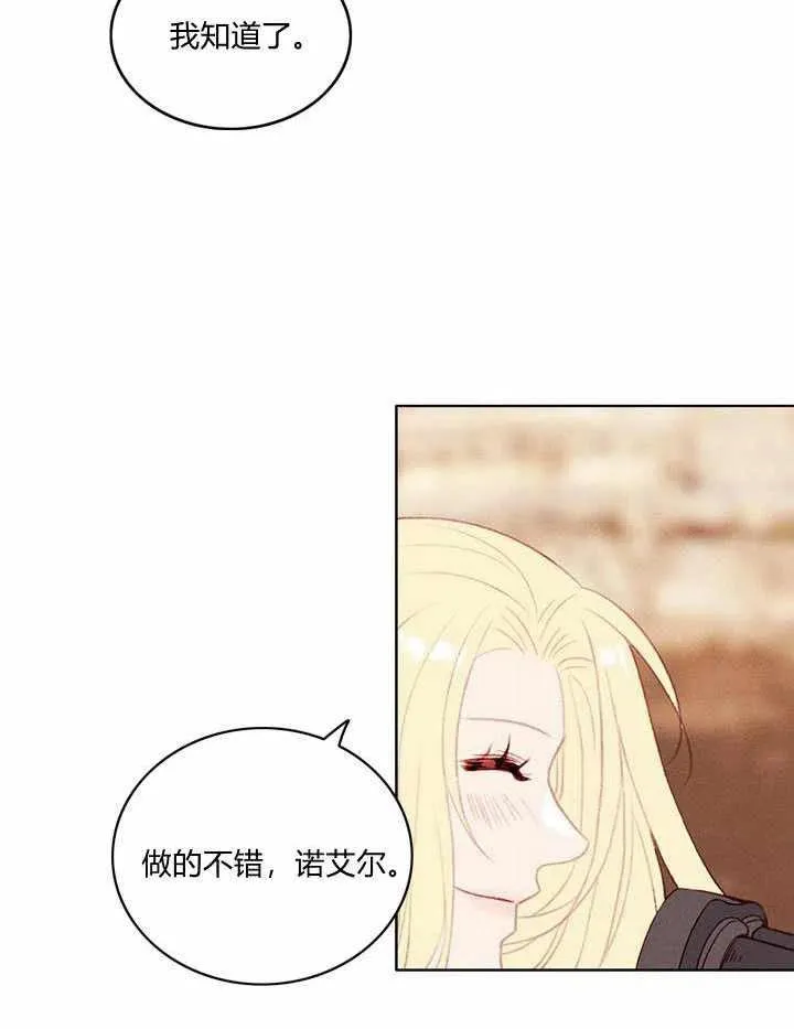 第44话 第9页