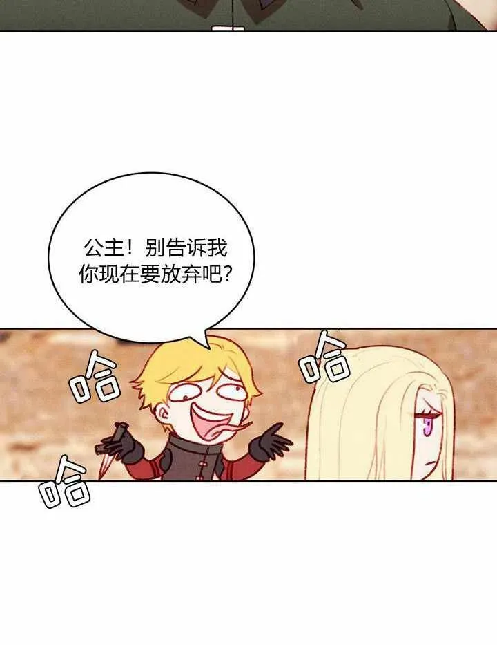 第44话 第11页