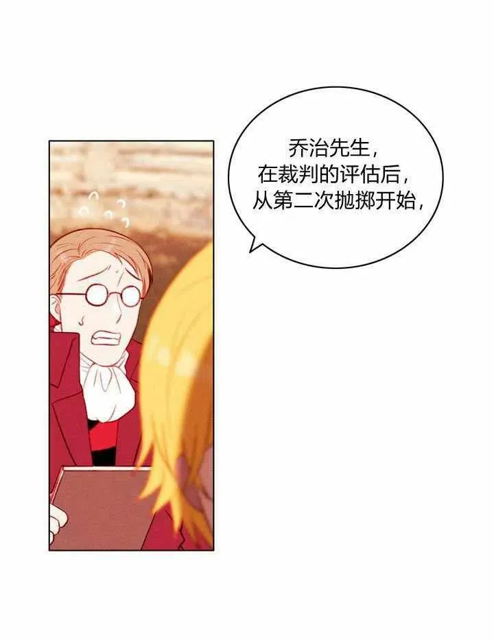第44话 第12页