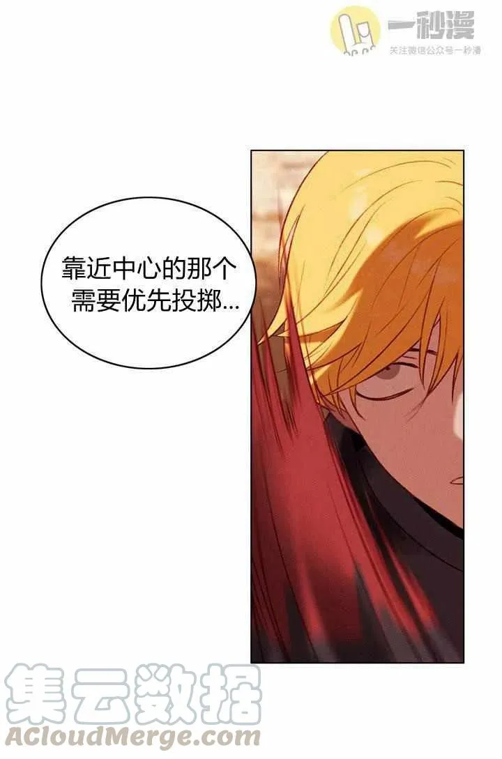 第44话 第13页