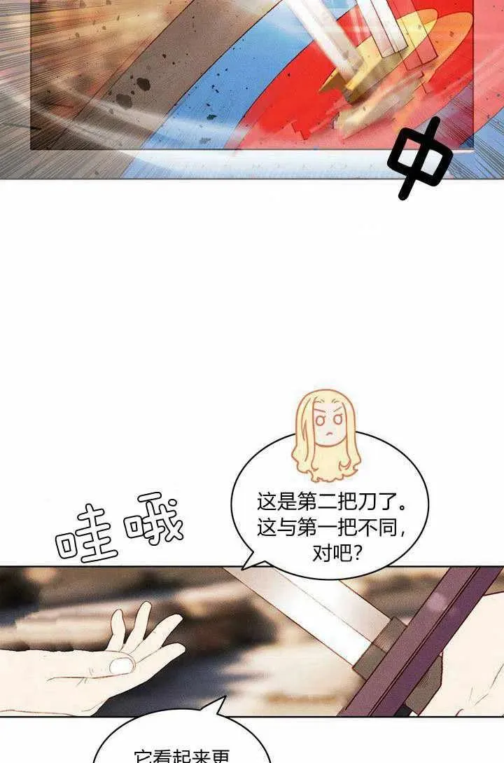 第44话 第15页