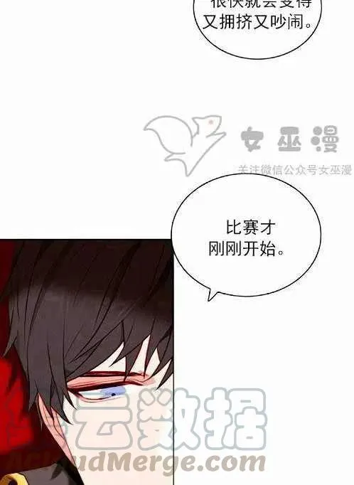 第45话 第4页