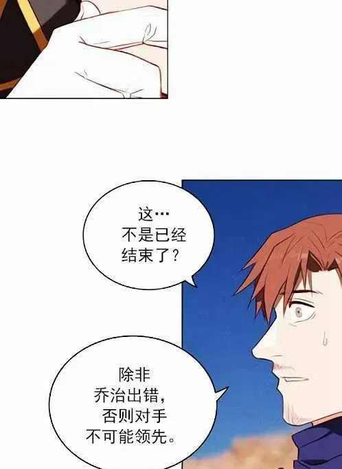 第45话 第5页
