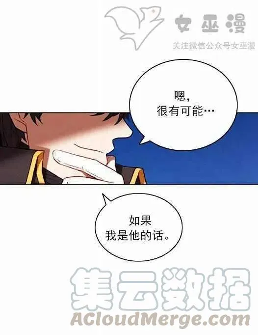 第45话 第7页