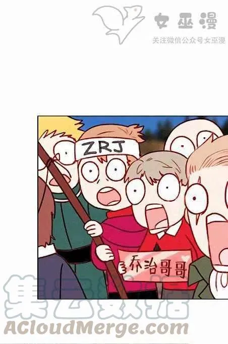第45话 第13页