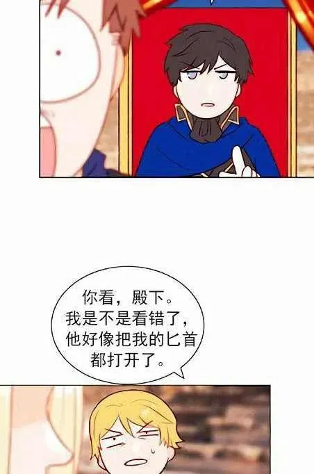 第45话 第15页