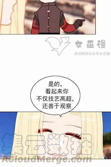 第45话 第16页