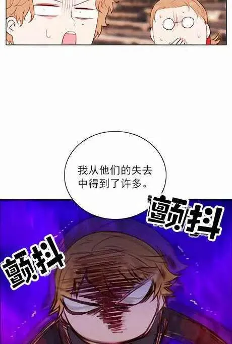 第45话 第20页