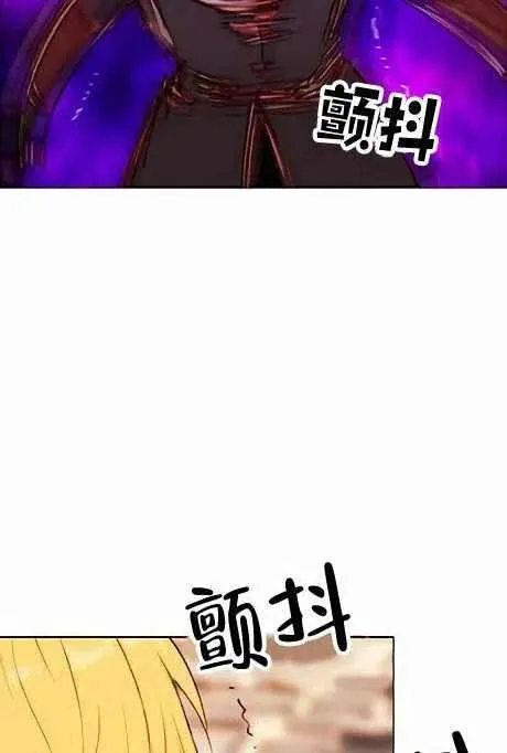 第45话 第21页