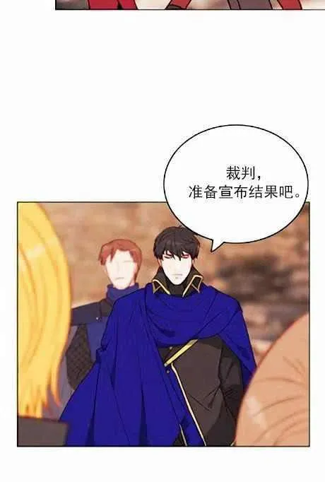 第45话 第23页