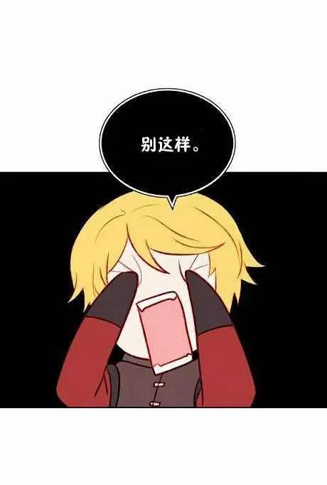 第45话 第24页