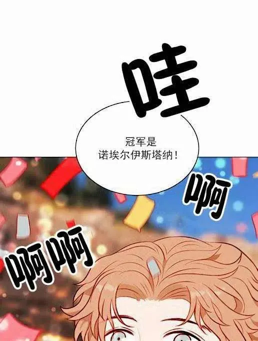 第45话 第26页