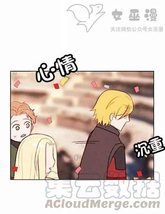 第45话 第31页