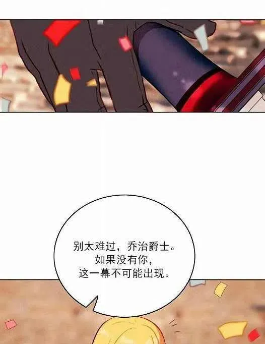 第45话 第32页