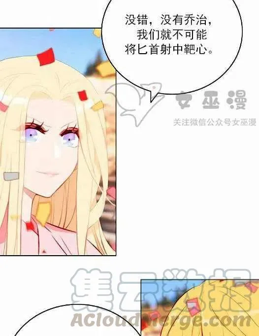 第45话 第34页