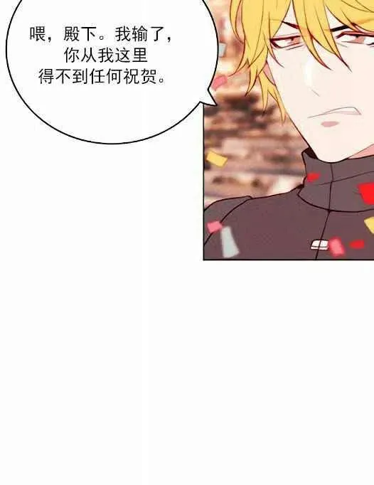 第45话 第35页