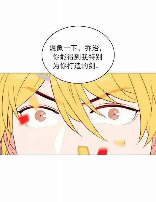 第45话 第36页