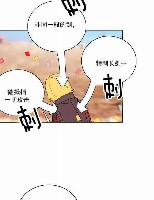 第45话 第38页