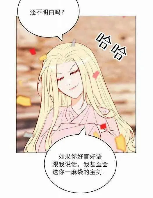 第45话 第39页