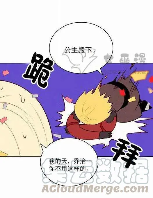 第45话 第40页