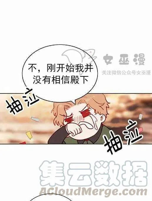 第45话 第46页