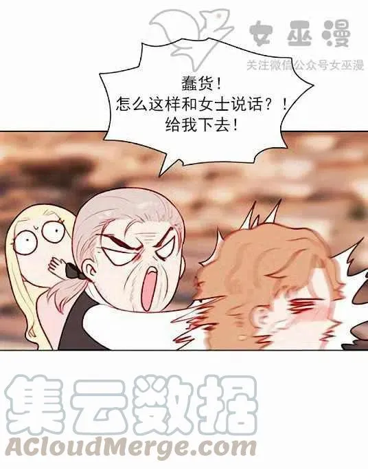 第45话 第49页