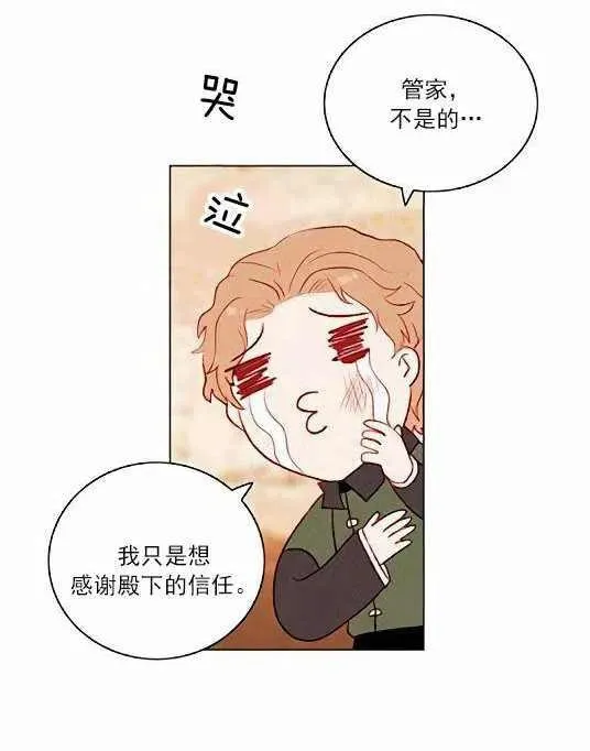 第45话 第50页