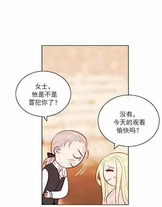 第45话 第51页