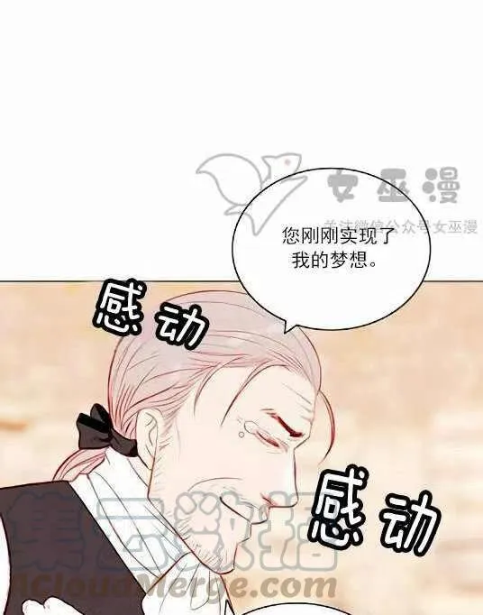 第45话 第52页