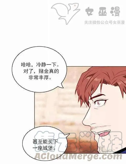 第45话 第55页