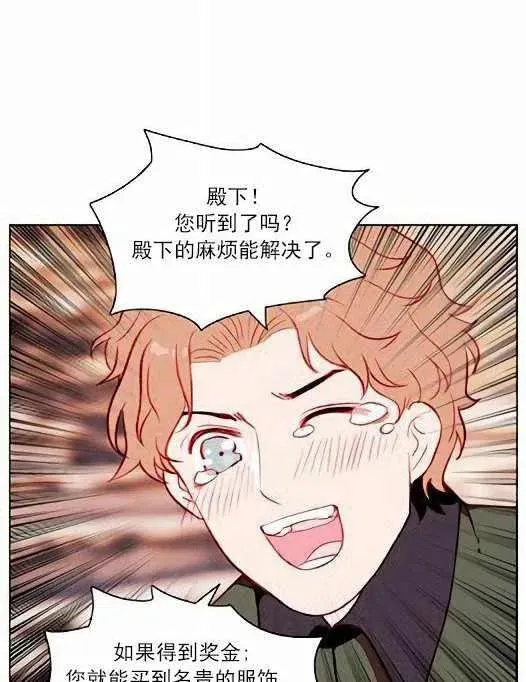 第45话 第56页