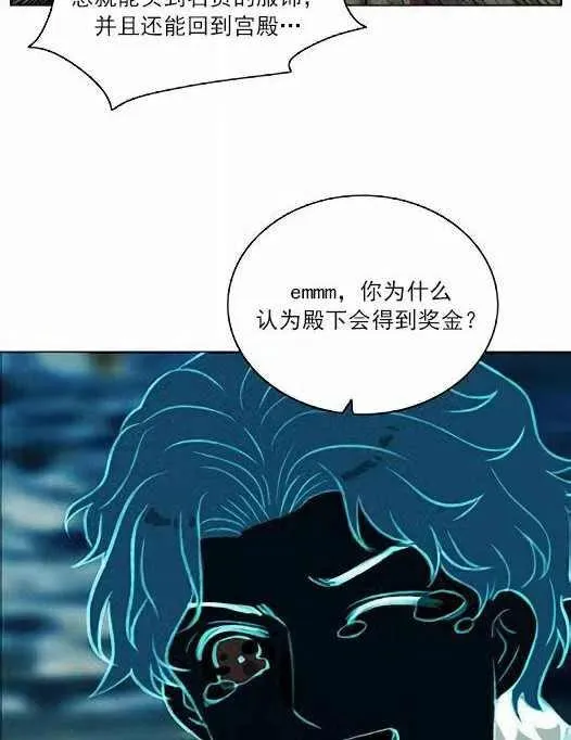 第45话 第57页