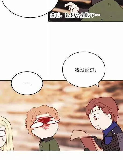第45话 第60页