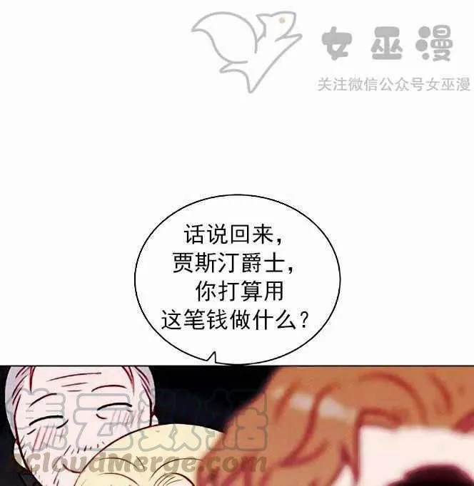 第45话 第61页