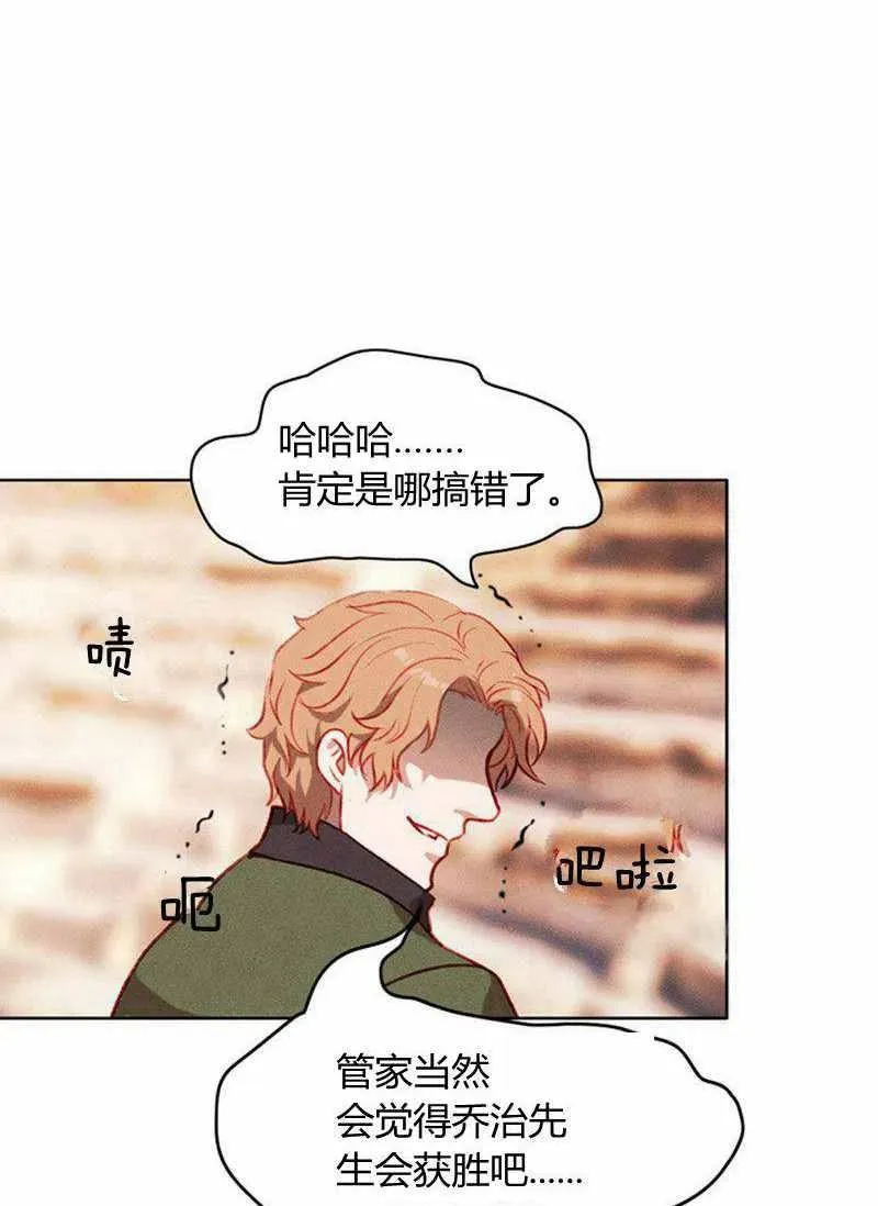 第46话 第3页