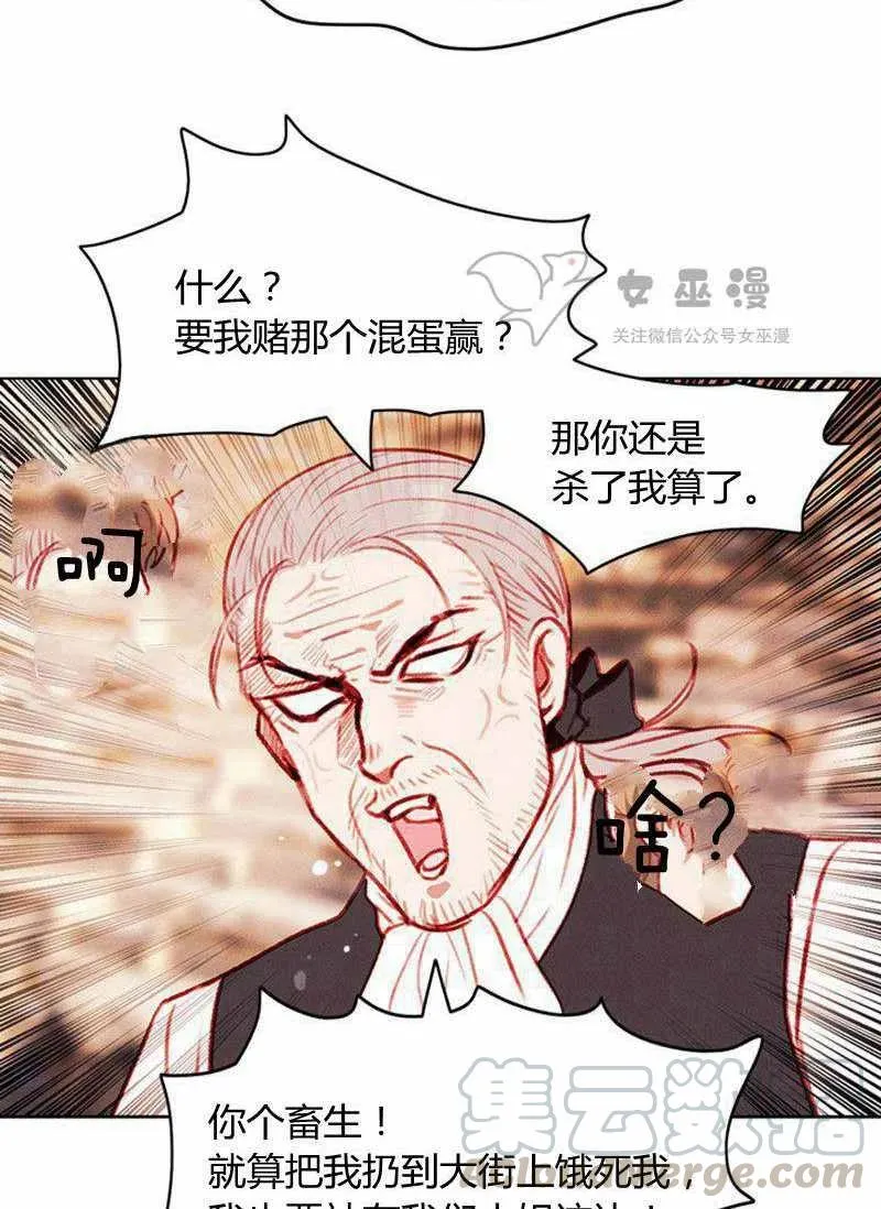 第46话 第4页