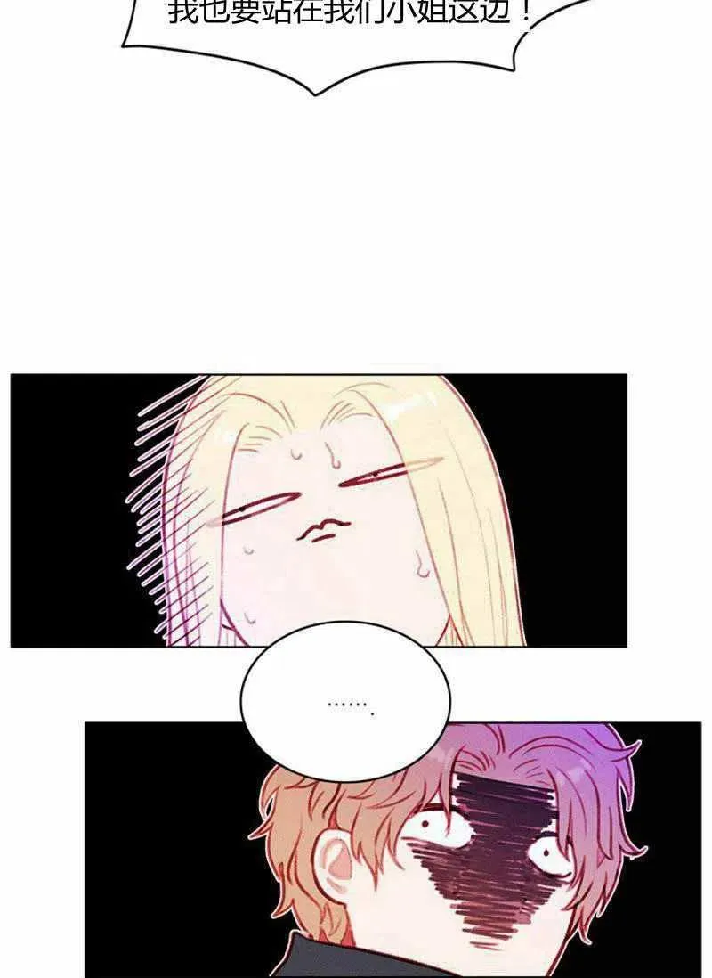 第46话 第5页
