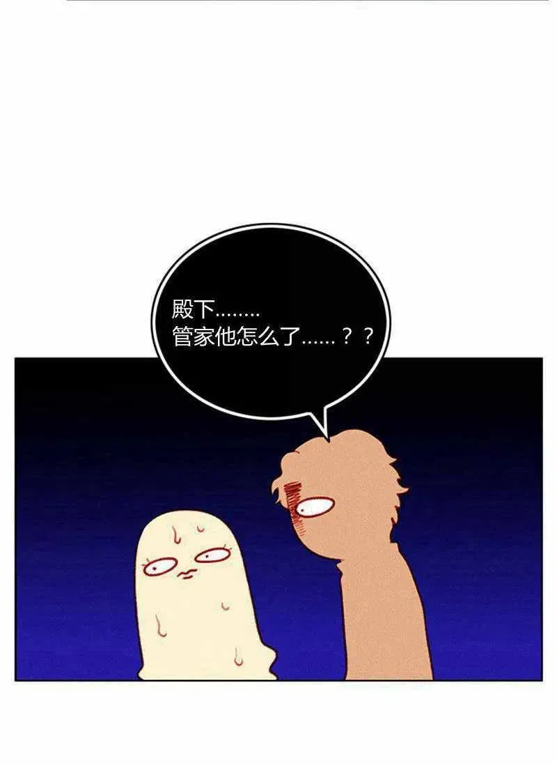 第46话 第6页