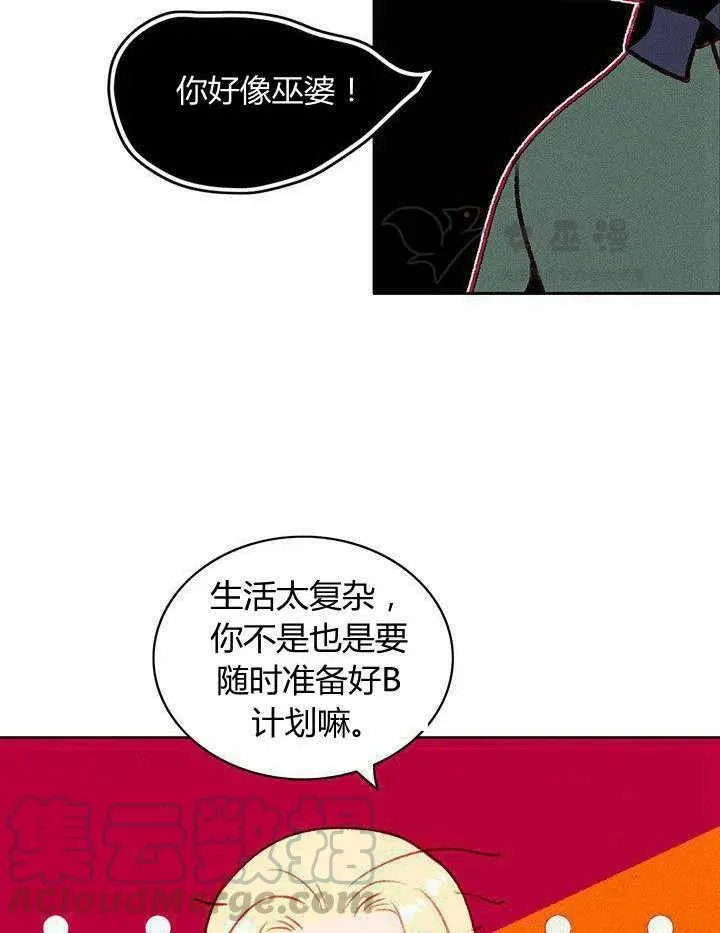 第46话 第10页