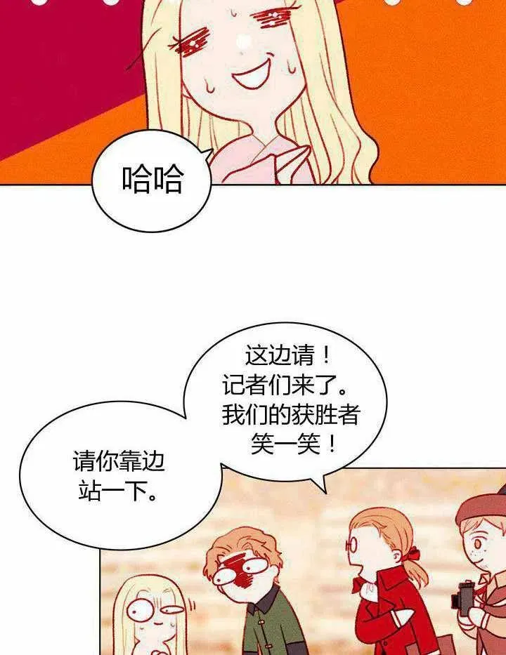 第46话 第11页