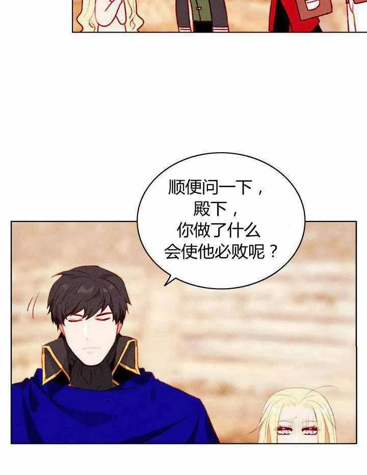 第46话 第12页