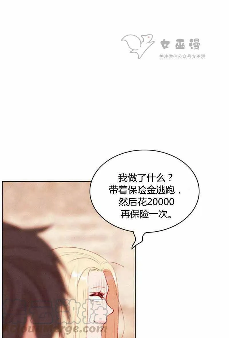第46话 第13页