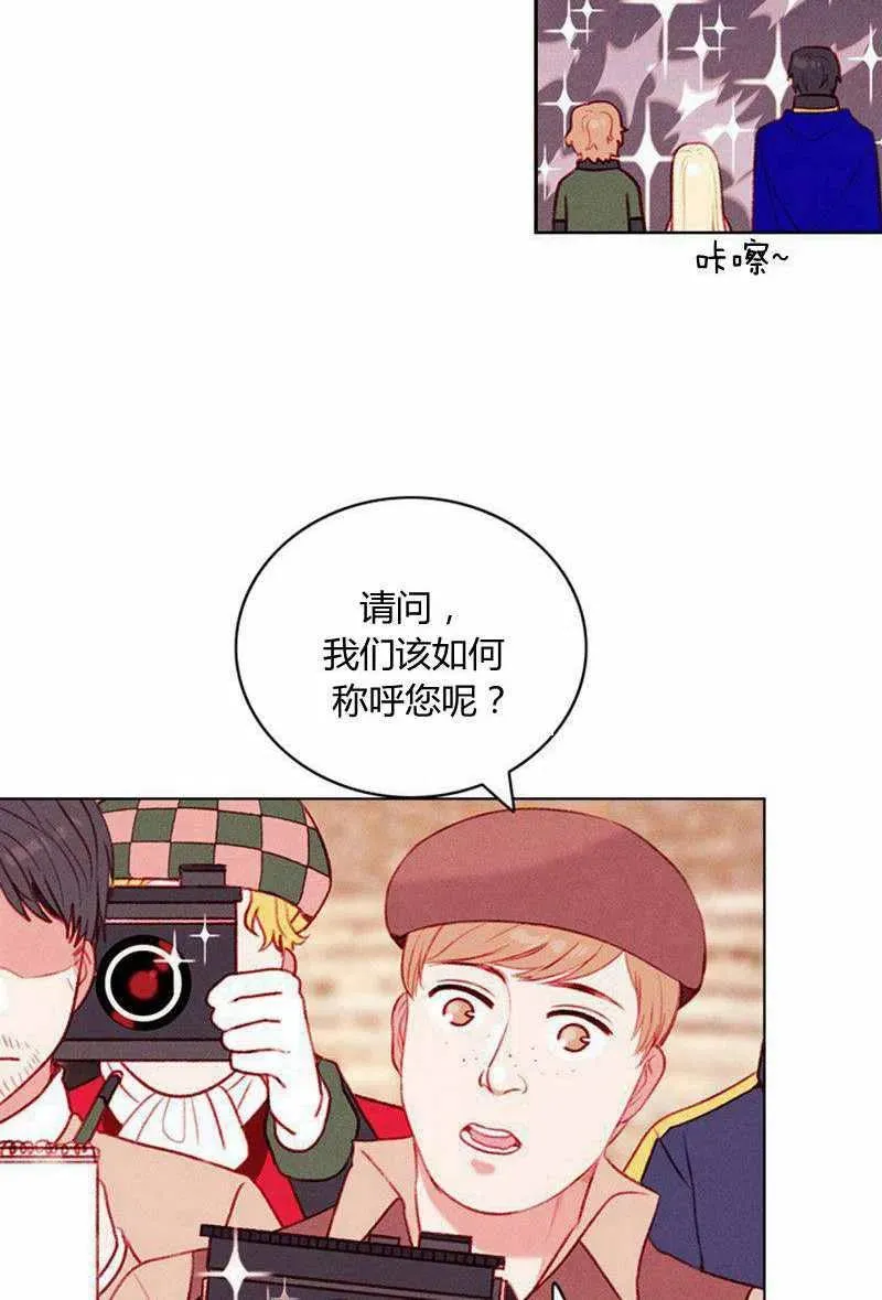 第46话 第15页