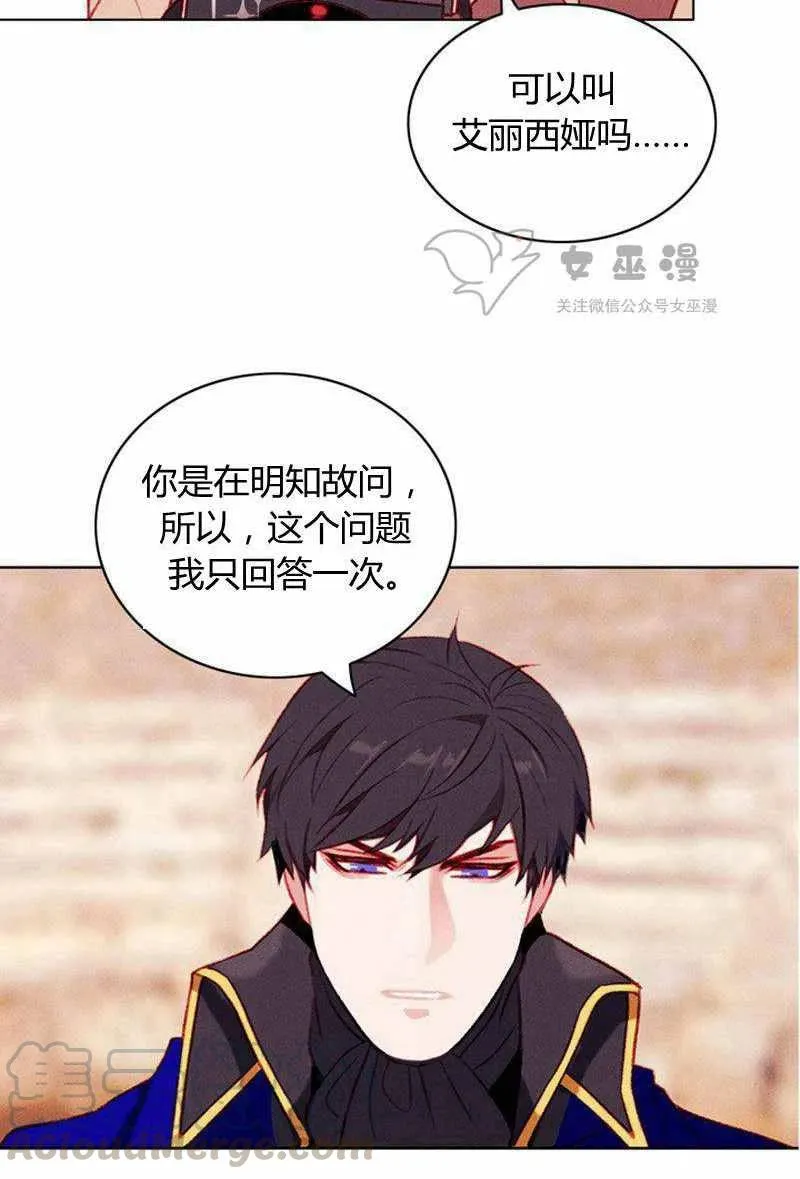 第46话 第16页