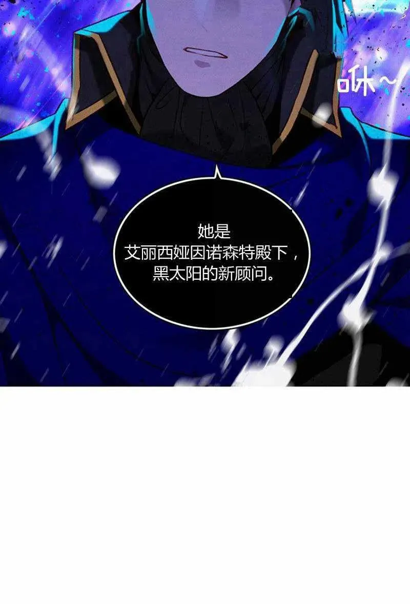 第46话 第18页