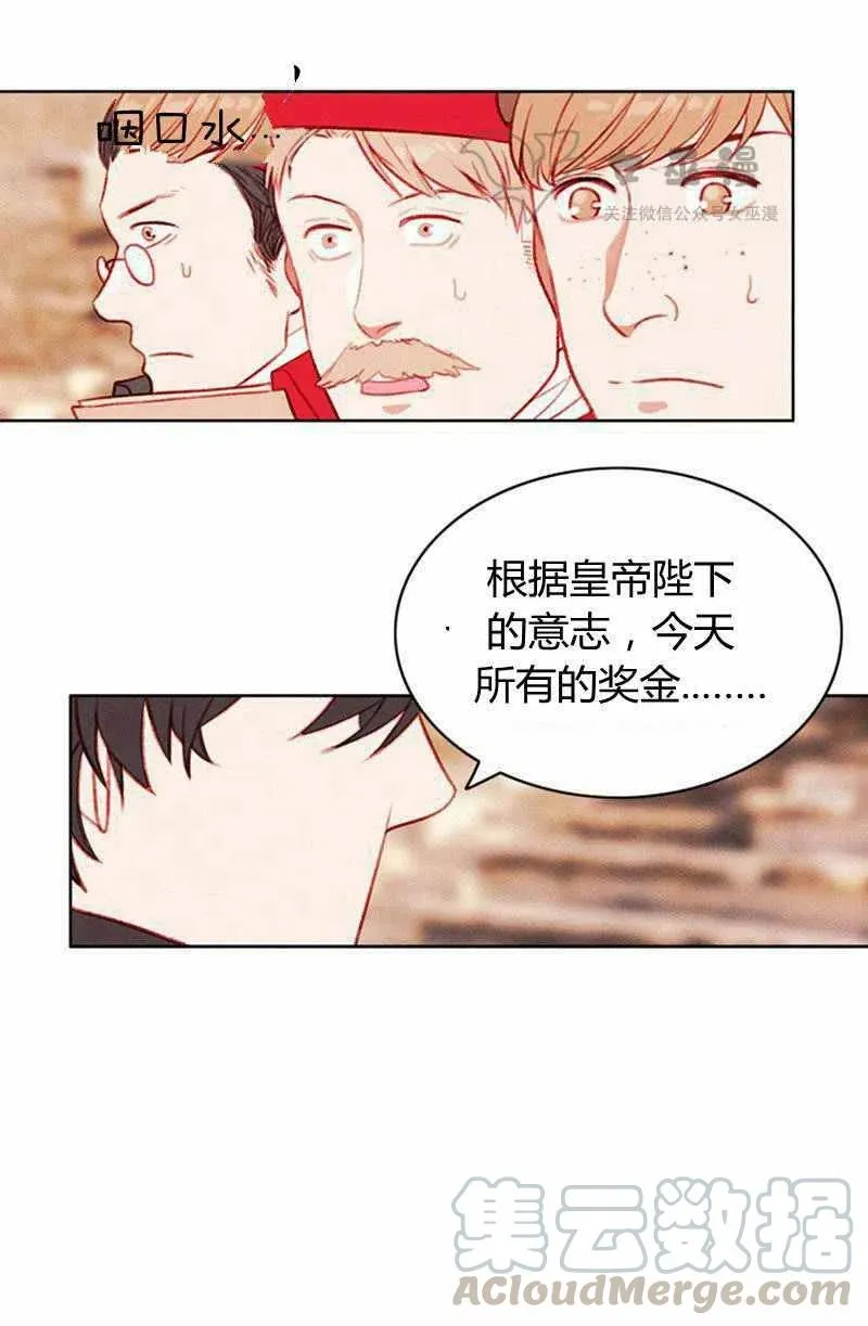 第46话 第19页