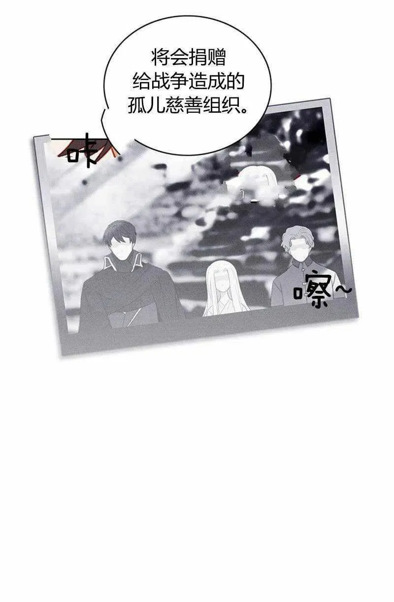第46话 第20页