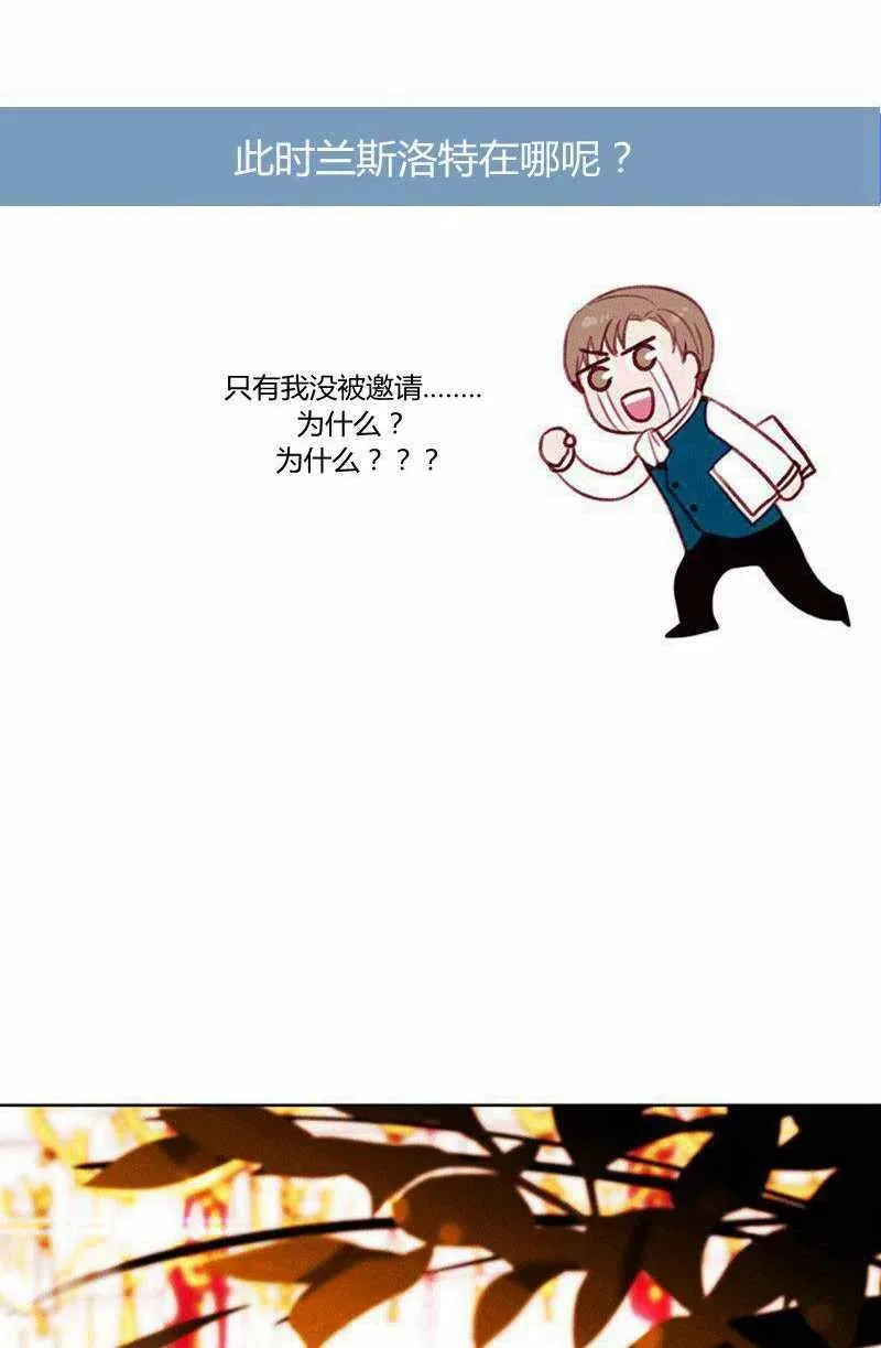第46话 第21页